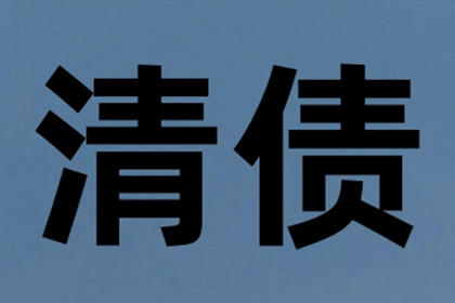 收账遭遇“暴力抗法”，如何保护自身安全？